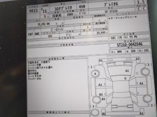 АКПП TOYOTA CORONA PREMIO ST210 3S-FSE A247E-01A 1 ракурс