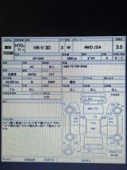 Двигатель HONDA HR-V GH2 D16A 1 ракурс