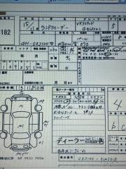 АКПП TOYOTA LAND CRUISER UZJ100 2UZ-FE A750F-A01B 1 ракурс