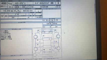 АКПП TOYOTA HIACE KZH106 1KZ-TE A340F G312 1 ракурс