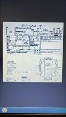 АКПП TOYOTA CROWN GS131 1G-GZE A340E G252 1 ракурс