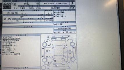 Двигатель TOYOTA ALLION NZT260 1NZ-FE 1 ракурс