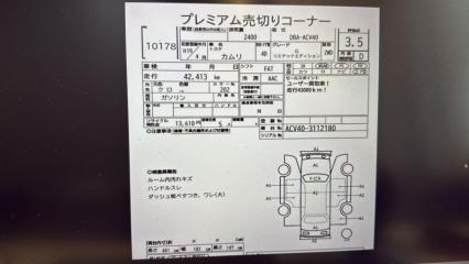 Двигатель TOYOTA CAMRY ACV40 2AZ-FE 1 ракурс
