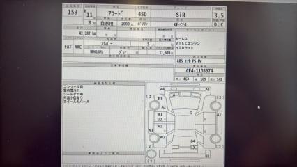 АКПП HONDA ACCORD CF4 F20B MCJA 1 ракурс