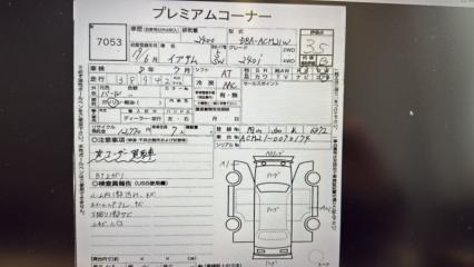 АКПП TOYOTA IPSUM ACM21 2AZ-FE U241E-02A 1 ракурс