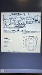 АКПП TOYOTA COROLLA SPACIO ZZE124 1ZZ-FE U341F-01A 1 ракурс