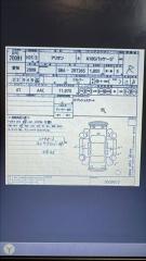 Двигатель TOYOTA ALLION ZRT265 2ZR-FE 1 ракурс