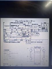АКПП TOYOTA COROLLA NZE124 1NZ-FE U340F-08A 3 ракурс