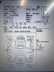 Двигатель TOYOTA HILUX SURF KZN185 1KZ-TE 1 ракурс