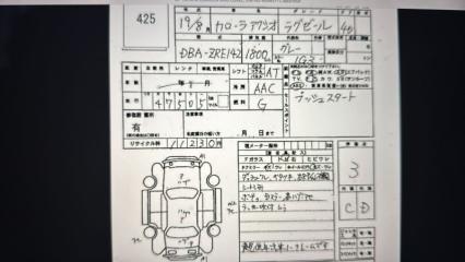 Двигатель TOYOTA COROLLA AXIO ZRE142 2ZR-FE 1 ракурс Двигатель TOYOTA COROLLA AXIO ZRE142 2ZR-FE 1 ракурс