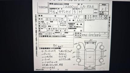 АКПП HONDA ODYSSEY RA6 F23A MGPA 1 ракурс
