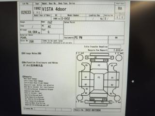Двигатель TOYOTA VISTA SV32 3S-FE 4 ракурс Двигатель TOYOTA VISTA SV32 3S-FE 4 ракурс