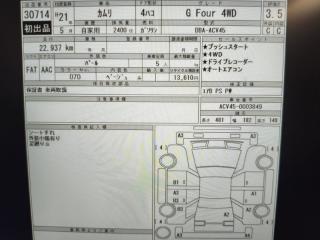АКПП TOYOTA CAMRY ACV45 2AZ-FE U140F-01A 3 ракурс
