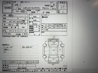 Двигатель SUBARU LEGACY BG5 EJ20-DAAJE 1 ракурс