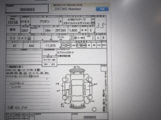 АКПП TOYOTA ALLION ZRT265 2ZR-FE K311F-03A 1 ракурс