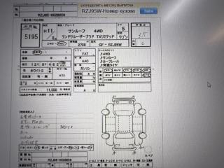 Двигатель TOYOTA LAND CRUISER PRADO RZJ95 3RZ-FE 1 ракурс Двигатель TOYOTA LAND CRUISER PRADO RZJ95 3RZ-FE 1 ракурс