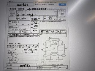 МКПП TOYOTA HIACE LH80 2L G54 G072 1 ракурс
