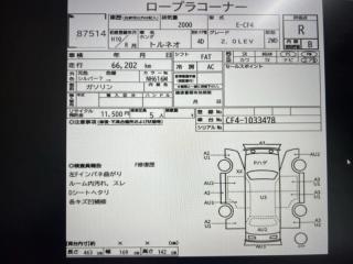 Двигатель HONDA ACCORD CF4 F20B 1 ракурс