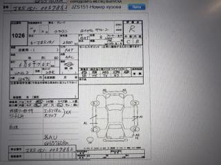 Двигатель TOYOTA CROWN JZS151 1JZ-GE 1 ракурс