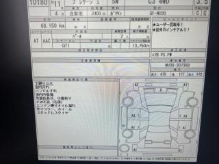 АКПП NISSAN PRESAGE NU30 KA24DE RE4F04A FN44 1 ракурс