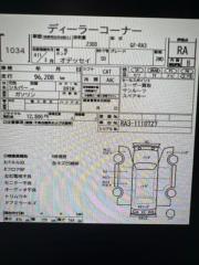 АКПП HONDA ODYSSEY RA3 F23A MDWA 1 ракурс