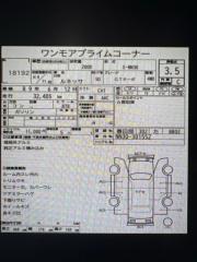 Двигатель NISSAN RNESSA NN30 SR20DET 1 ракурс