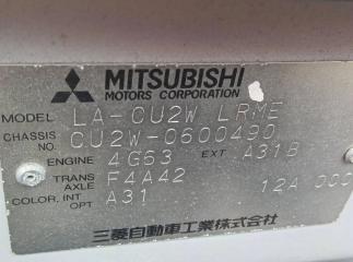 Двигатель MITSUBISHI AIRTREK CU2W 4G63 1 ракурс