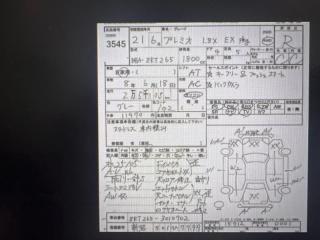АКПП TOYOTA PREMIO ZRT265 2ZR-FE K311F-03A 1 ракурс