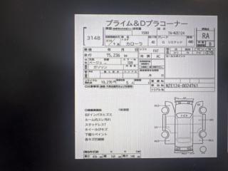 АКПП TOYOTA COROLLA NZE124 1NZ-FE U340F-08A 1 ракурс