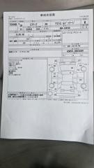 АКПП TOYOTA ESTIMA GSR50 2GR-FE U660E-03A 1 ракурс