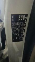 АКПП TOYOTA ISIS ZNM10 1ZZ-FE U341E-01A 2 ракурс