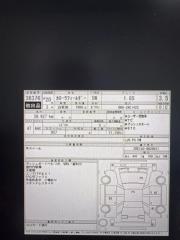 АКПП TOYOTA COROLLA FIELDER ZRE142 2ZR-FE K311-01A 1 ракурс