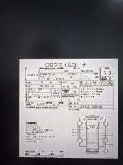АКПП TOYOTA PREMIO ZRT265 2ZR-FE K311F-03A 1 ракурс