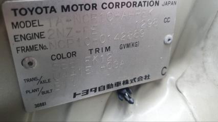 АКПП TOYOTA VITZ NCP10 2NZ-FE U441E-03A 1 ракурс