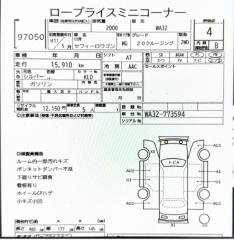 АКПП NISSAN CEFIRO WA32 VQ20DE RE4F04A FN44 1 ракурс