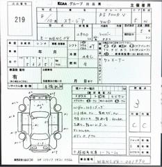 Двигатель NISSAN STAGEA WGNC34 RB25DET 1 ракурс