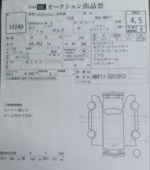 АКПП TOYOTA PORTE NNP11 1NZ-FE U340E-02A 3 ракурс