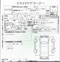 АКПП HONDA ELYSION RR3 J30A MKEA 4 ракурс АКПП HONDA ELYSION RR3 J30A MKEA 4 ракурс