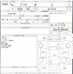 Главный тормозной цилиндр TOYOTA VOLTZ ZZE136 5 ракурс
