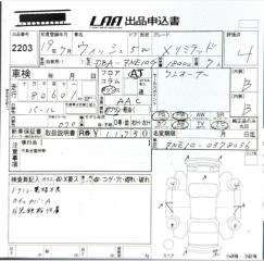 Двигатель TOYOTA WISH ZNE10 1ZZ-FE 1 ракурс