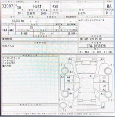 Двигатель HONDA ACCORD CF4 F20B 3 ракурс