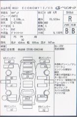 АКПП TOYOTA CALDINA ST195 3S-FE A540H-09B 3 ракурс