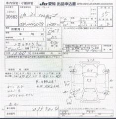 АКПП TOYOTA FUNCARGO NCP20 2NZ-FE U441E-03A 4 ракурс