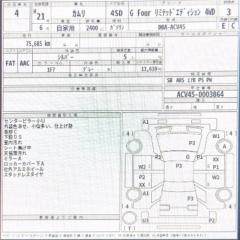 Двигатель TOYOTA CAMRY ACV45 2AZ-FE 3 ракурс