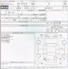 АКПП TOYOTA COROLLA FIELDER NZE141 1NZ-FE K310-02A 3 ракурс