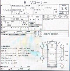 Двигатель NISSAN TERRANO LBYD21 TD27T 3 ракурс
