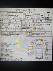 МКПП ISUZU BIGHORN UBS69GW 4JG2 RMN 4 ракурс