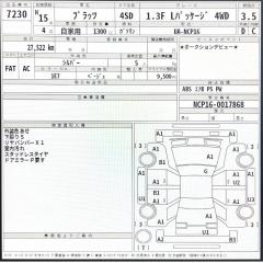 АКПП TOYOTA PLATZ NCP16 2NZ-FE U441F-02A 1 ракурс