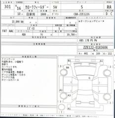 АКПП TOYOTA COROLLA FIELDER ZZE122 1ZZ-FE U341E-07A 3 ракурс