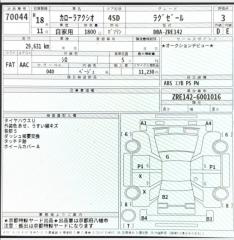 АКПП TOYOTA COROLLA AXIO ZRE142 2ZR-FE K311-01A 3 ракурс